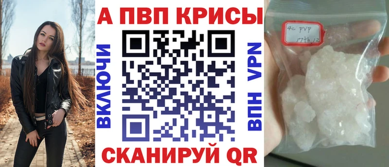 площадка состав  наркота  Озёры  Альфа ПВП Crystall 