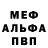 Метадон VHQ Eveline Weber