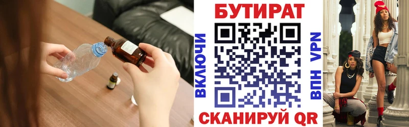 kraken как зайти  площадка как зайти  Бутират GHB  Озёры 