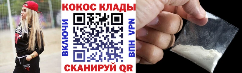 hydra сайт хочу наркоту Озёры Кокаин 98%