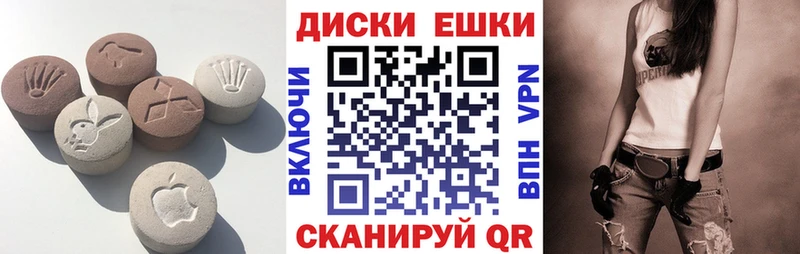 как найти закладки Озёры Ecstasy mix