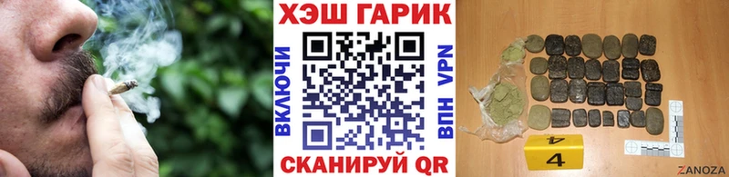 ГАШИШ VHQ магазин продажи наркотиков Озёры