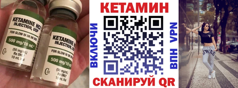 мега зеркало  Озёры  КЕТАМИН ketamine 