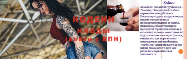 ПСИЛОЦИБИНОВЫЕ ГРИБЫ Баксан