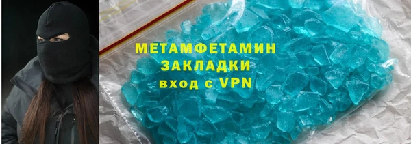 марки lsd Балахна