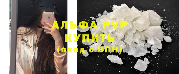 марки lsd Балахна