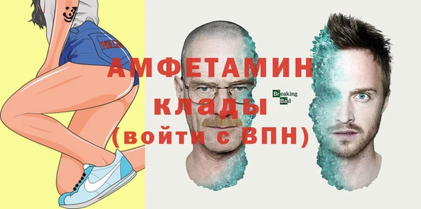марки lsd Балабаново