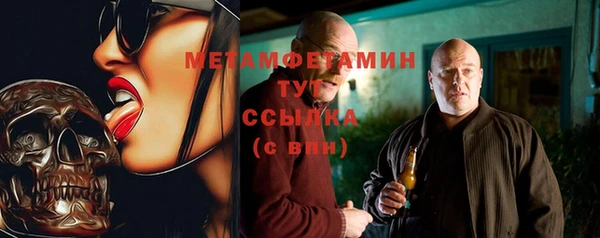 марки lsd Балахна