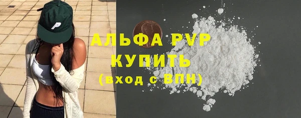 эйфоретик Покровск