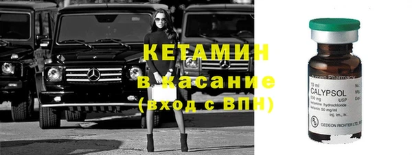 ПСИЛОЦИБИНОВЫЕ ГРИБЫ Баксан