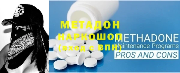 марки lsd Балабаново