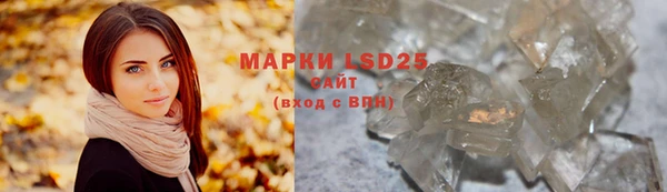 марки lsd Балабаново