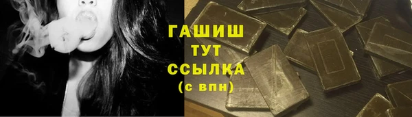 ПСИЛОЦИБИНОВЫЕ ГРИБЫ Баксан