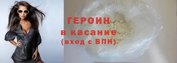 марки lsd Балахна