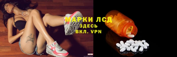 марки lsd Балабаново