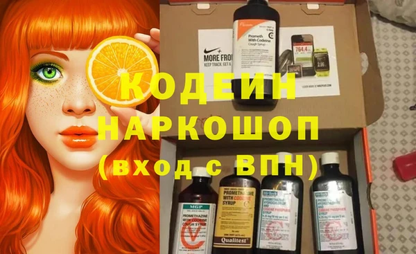 марки lsd Балабаново