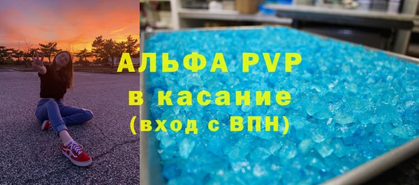 марки lsd Балахна