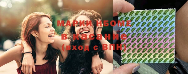 марки lsd Балахна