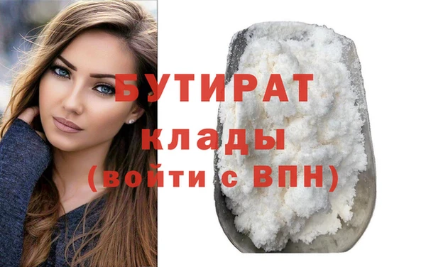 spice Аркадак