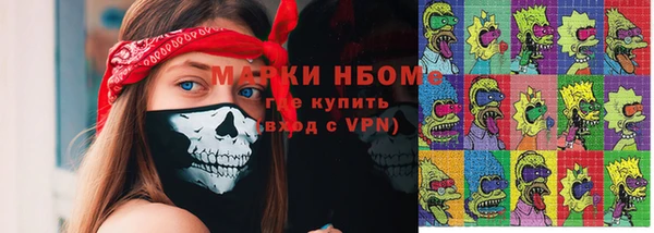 марки lsd Балабаново