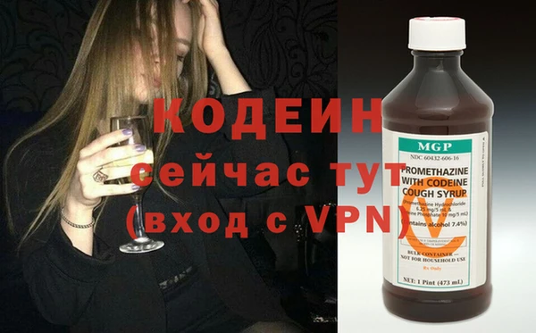 spice Аркадак
