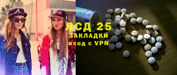 марки lsd Балабаново