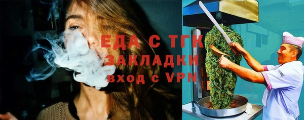 тгк Арсеньев