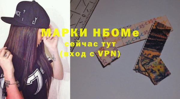 марки lsd Балахна