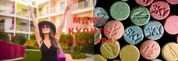 альфа пвп Покачи
