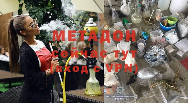 марки lsd Балабаново