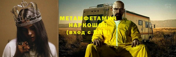 марки lsd Балабаново