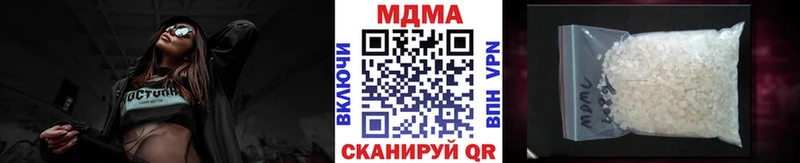 как найти закладки  shop клад  MDMA VHQ  Озёры 