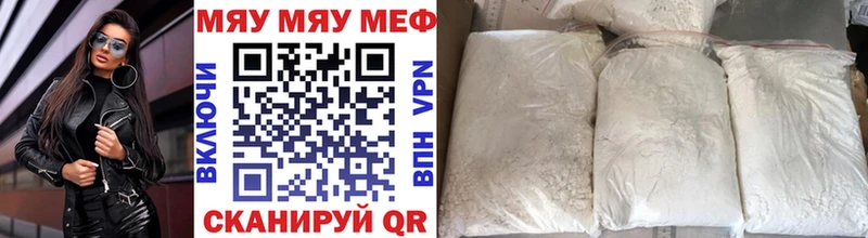 МЯУ-МЯУ мяу мяу  ссылка на мегу маркетплейс  Озёры 