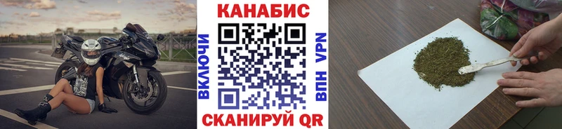 сколько стоит  Озёры  Бошки Шишки Ganja 